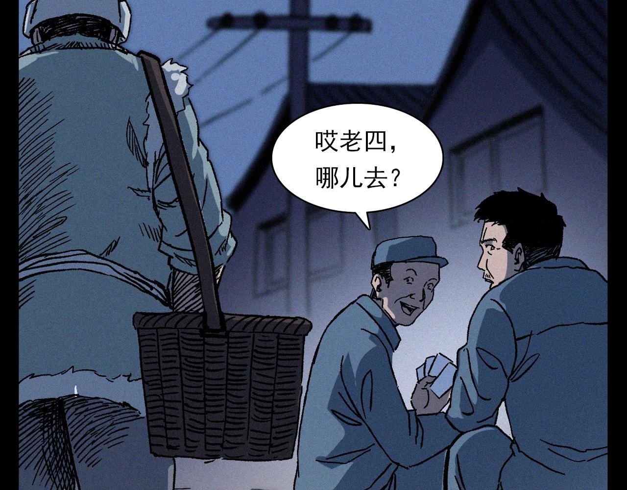 第355话 血足迹