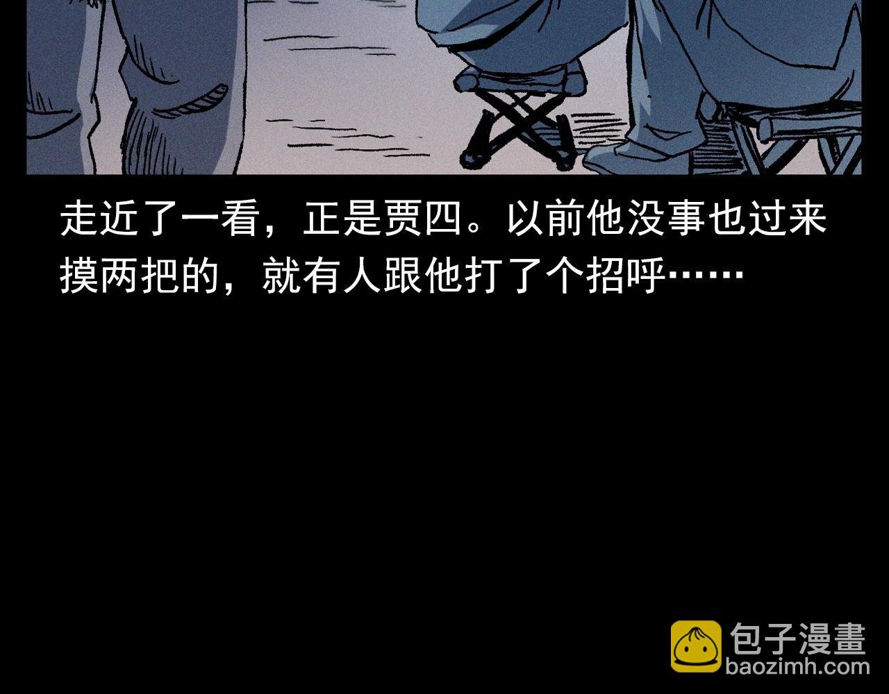 第355话 血足迹