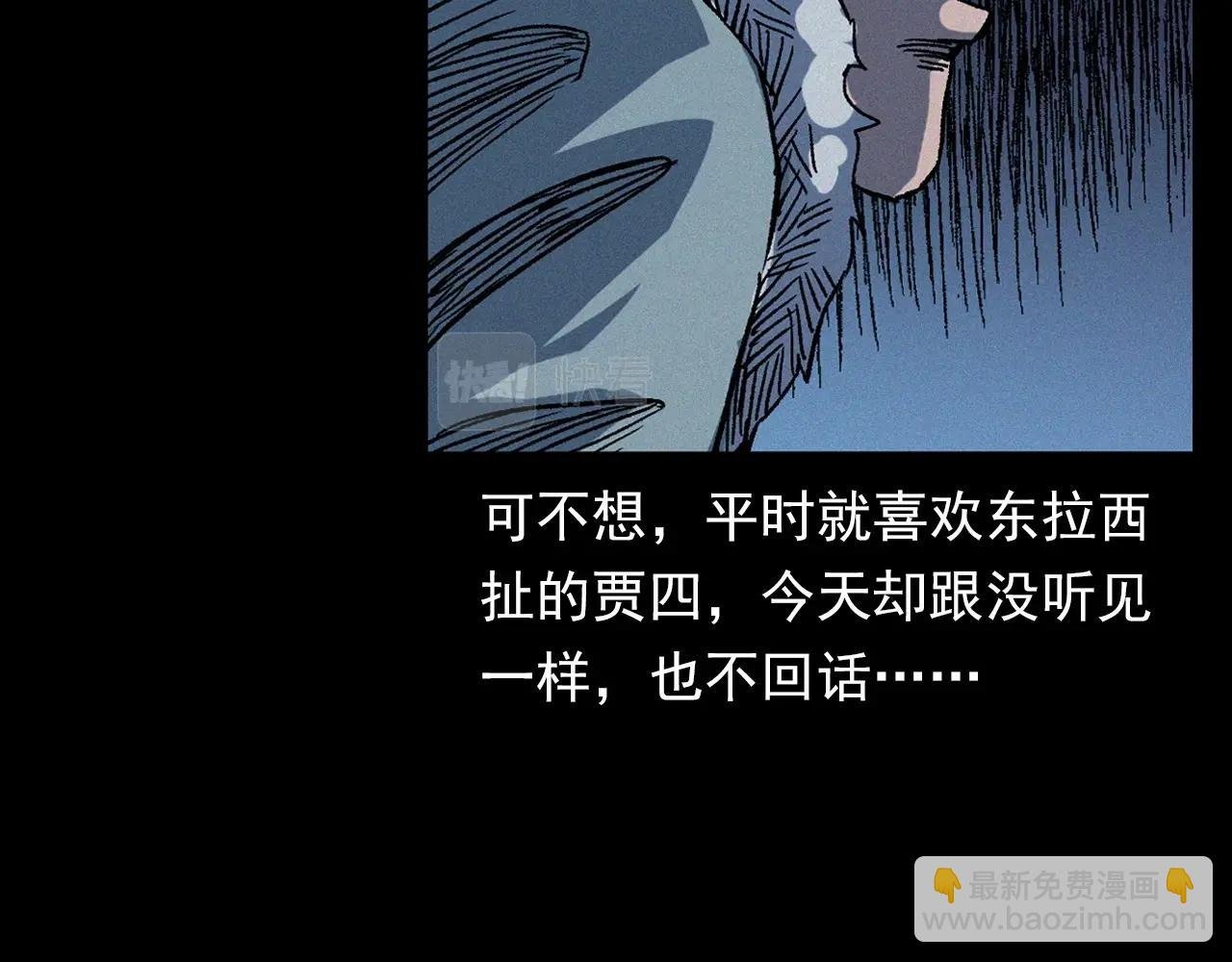 第355话 血足迹