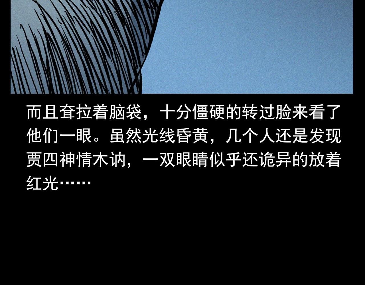 第355话 血足迹