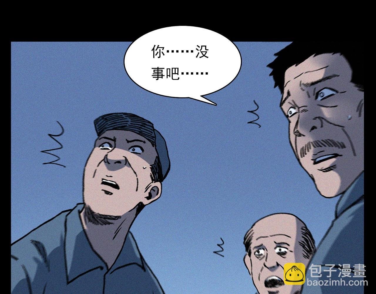 第355话 血足迹