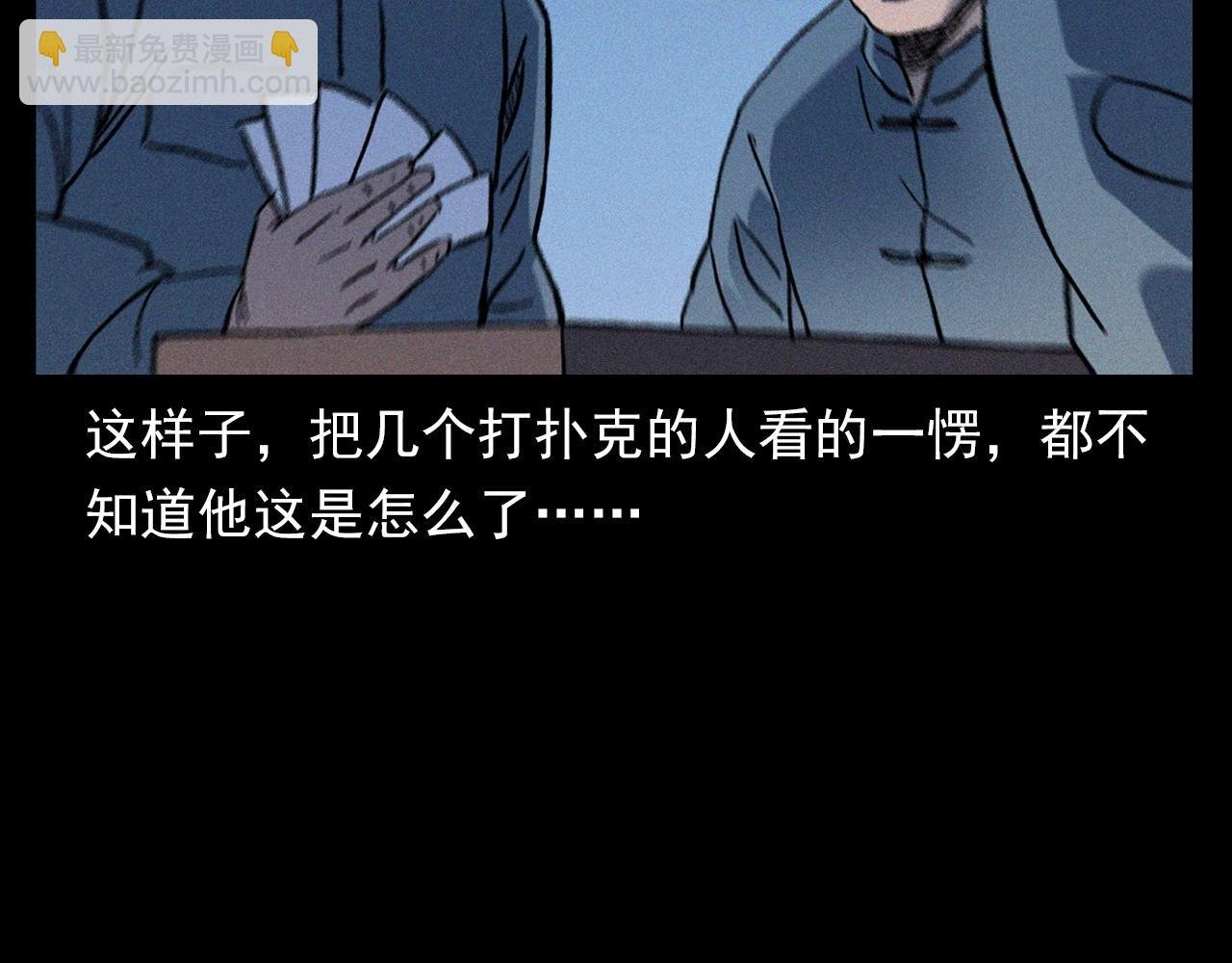第355话 血足迹