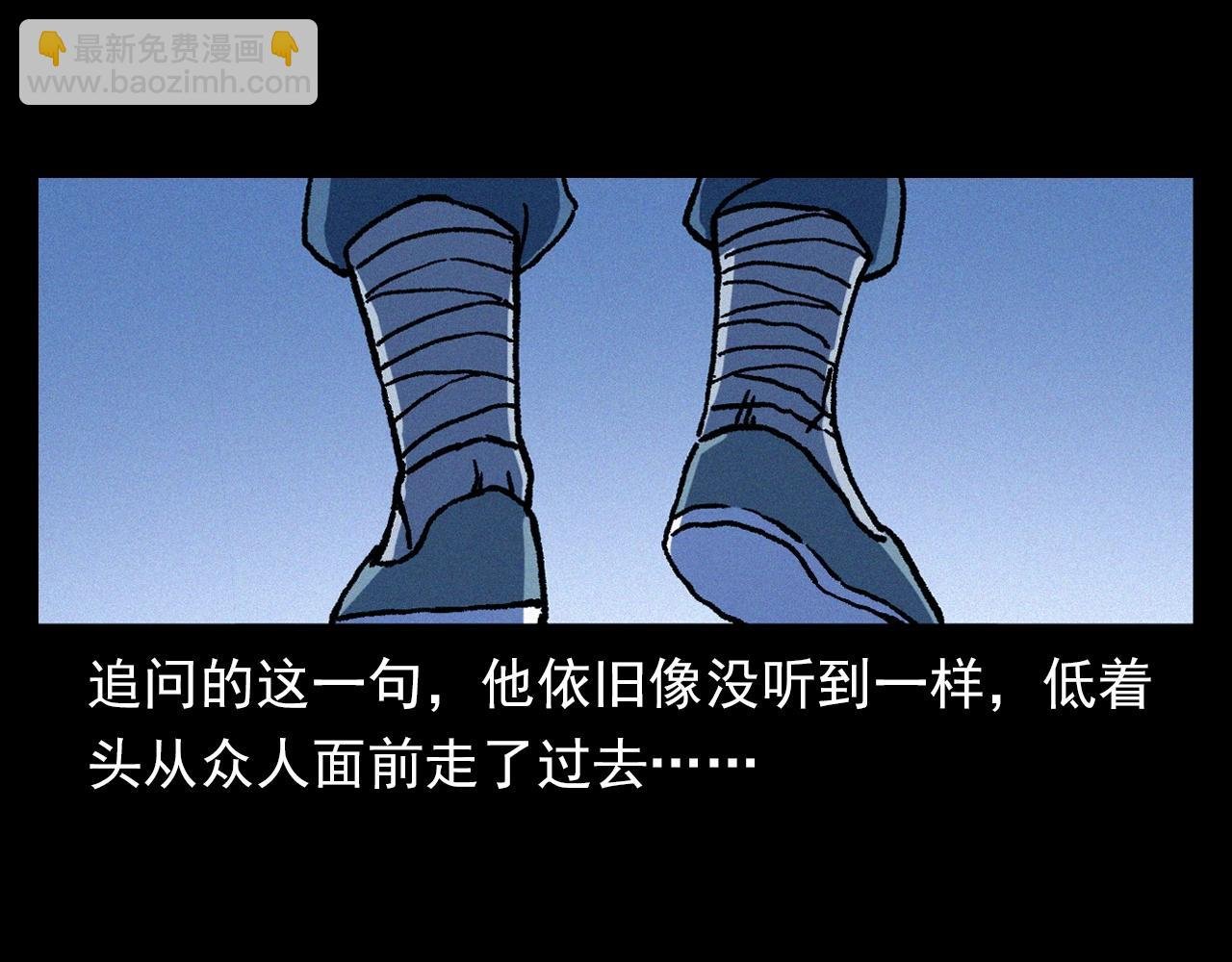 第355话 血足迹