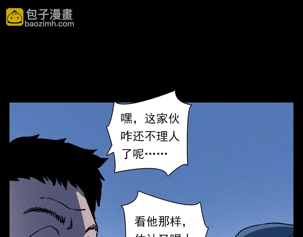 第355话 血足迹