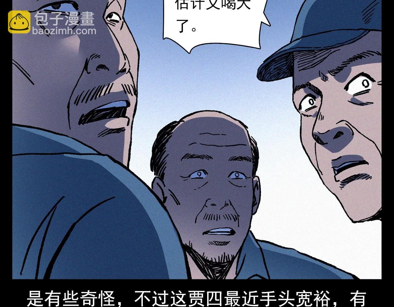 第355话 血足迹