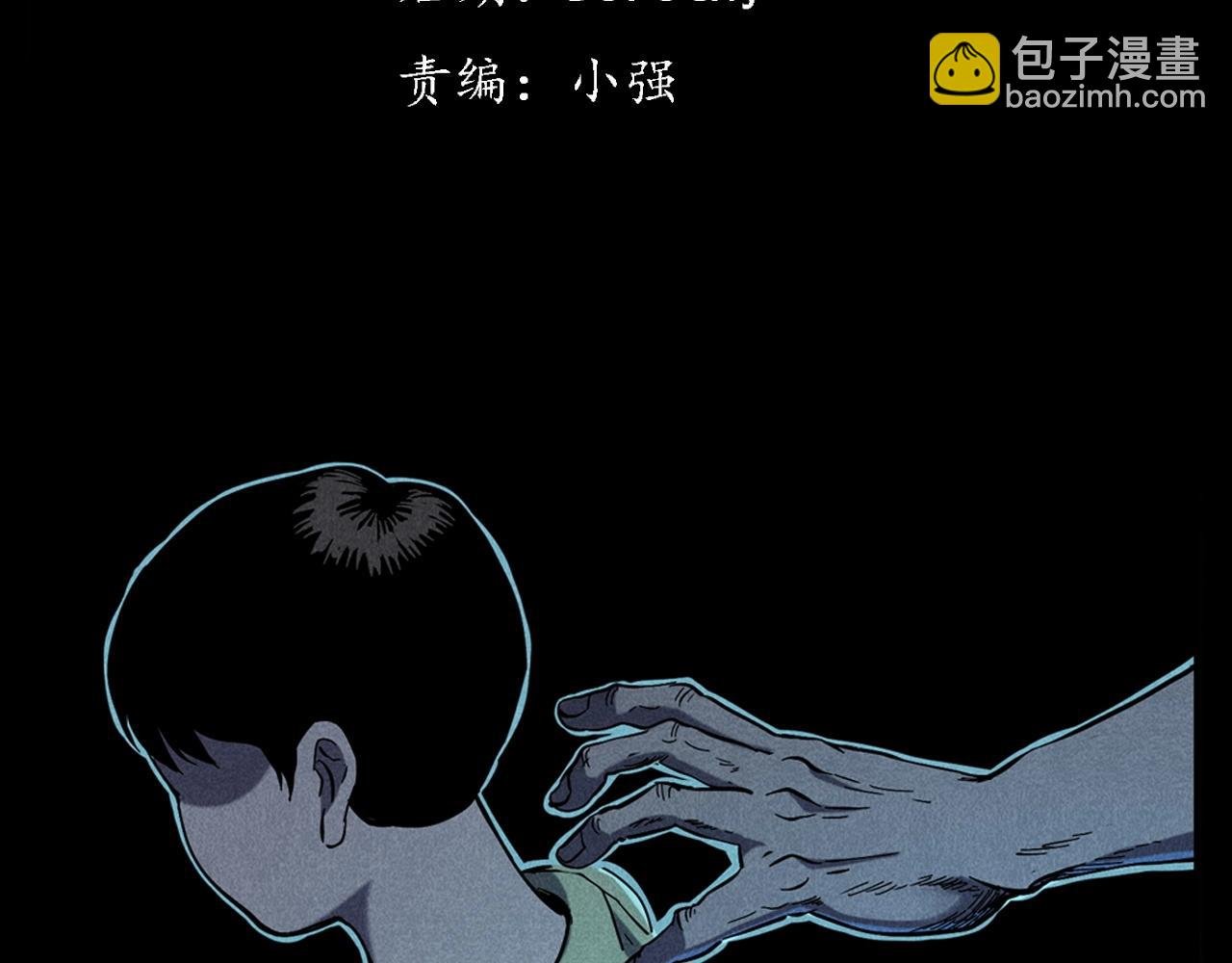 第356话 张婆