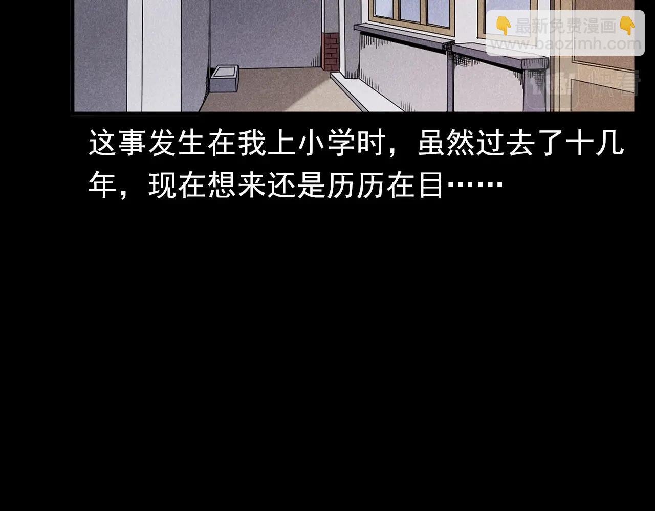 第356话 张婆