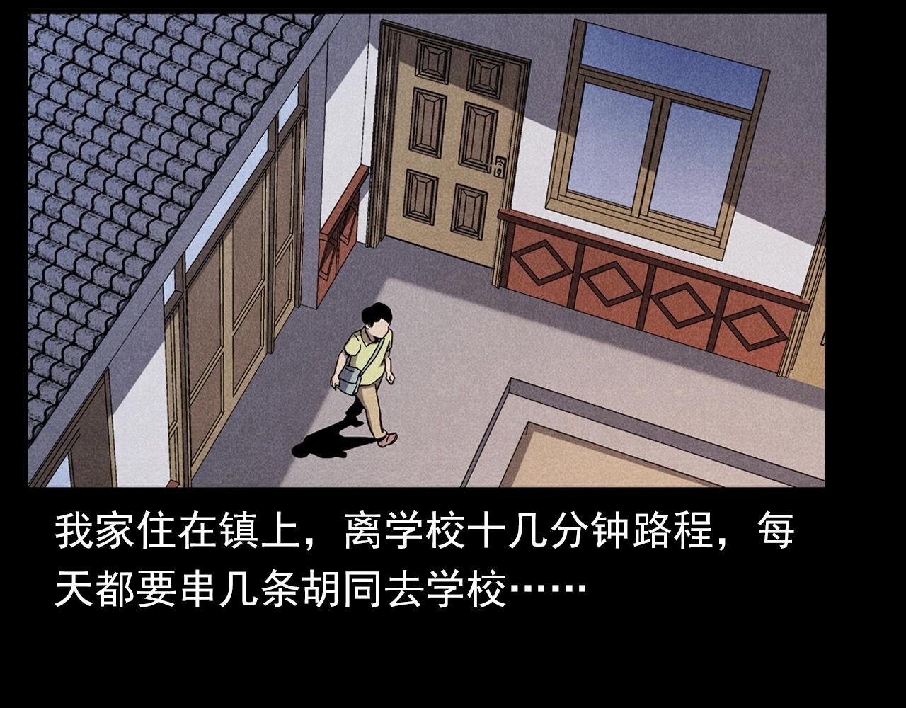 第356话 张婆