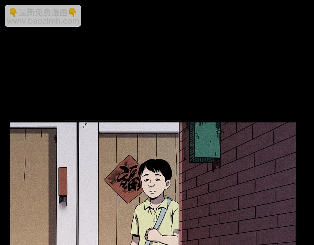 第356话 张婆