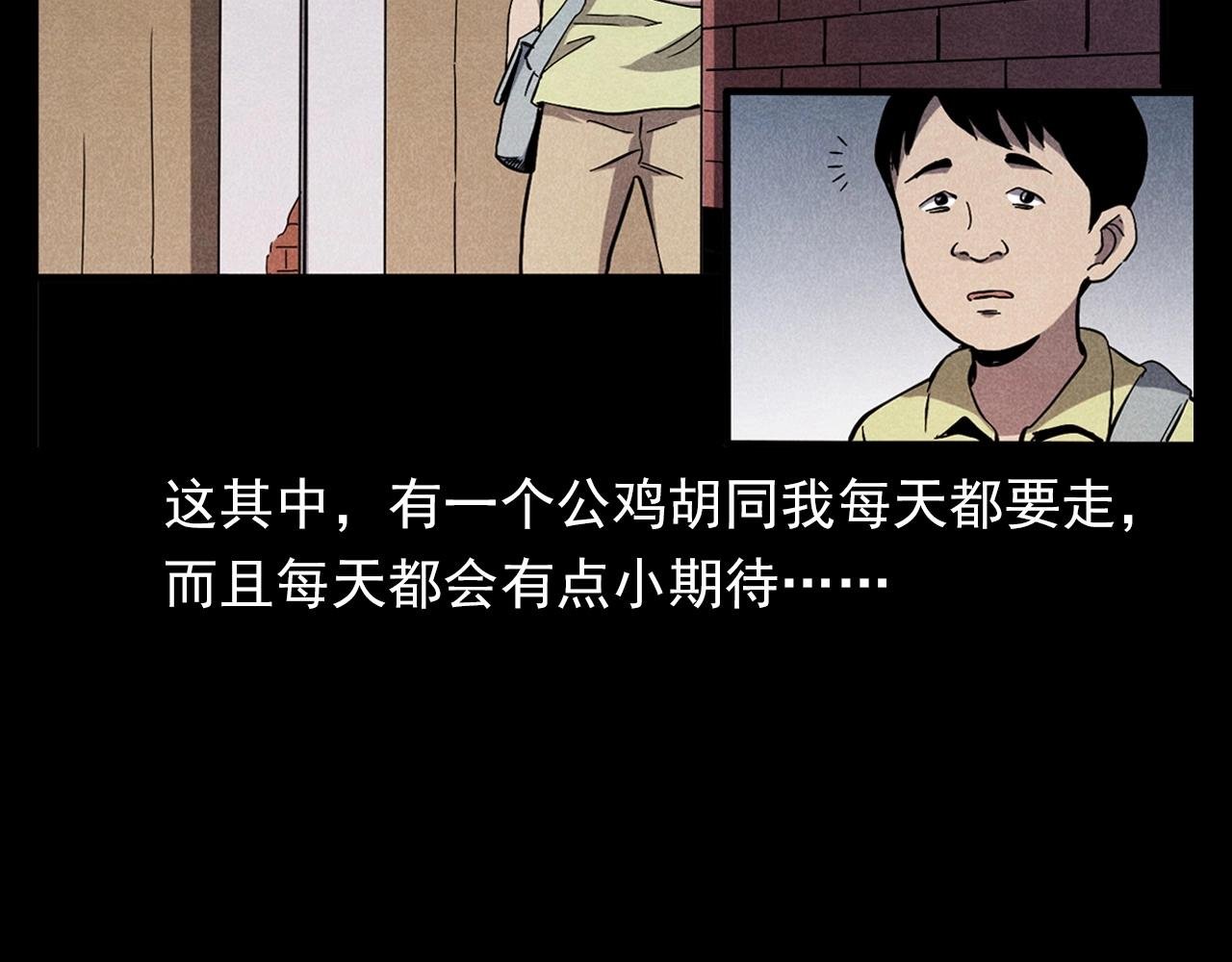 第356话 张婆
