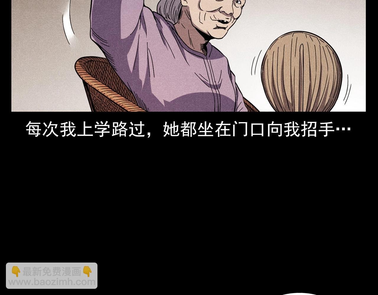第356话 张婆