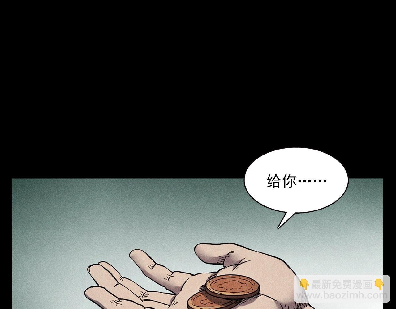 第356话 张婆