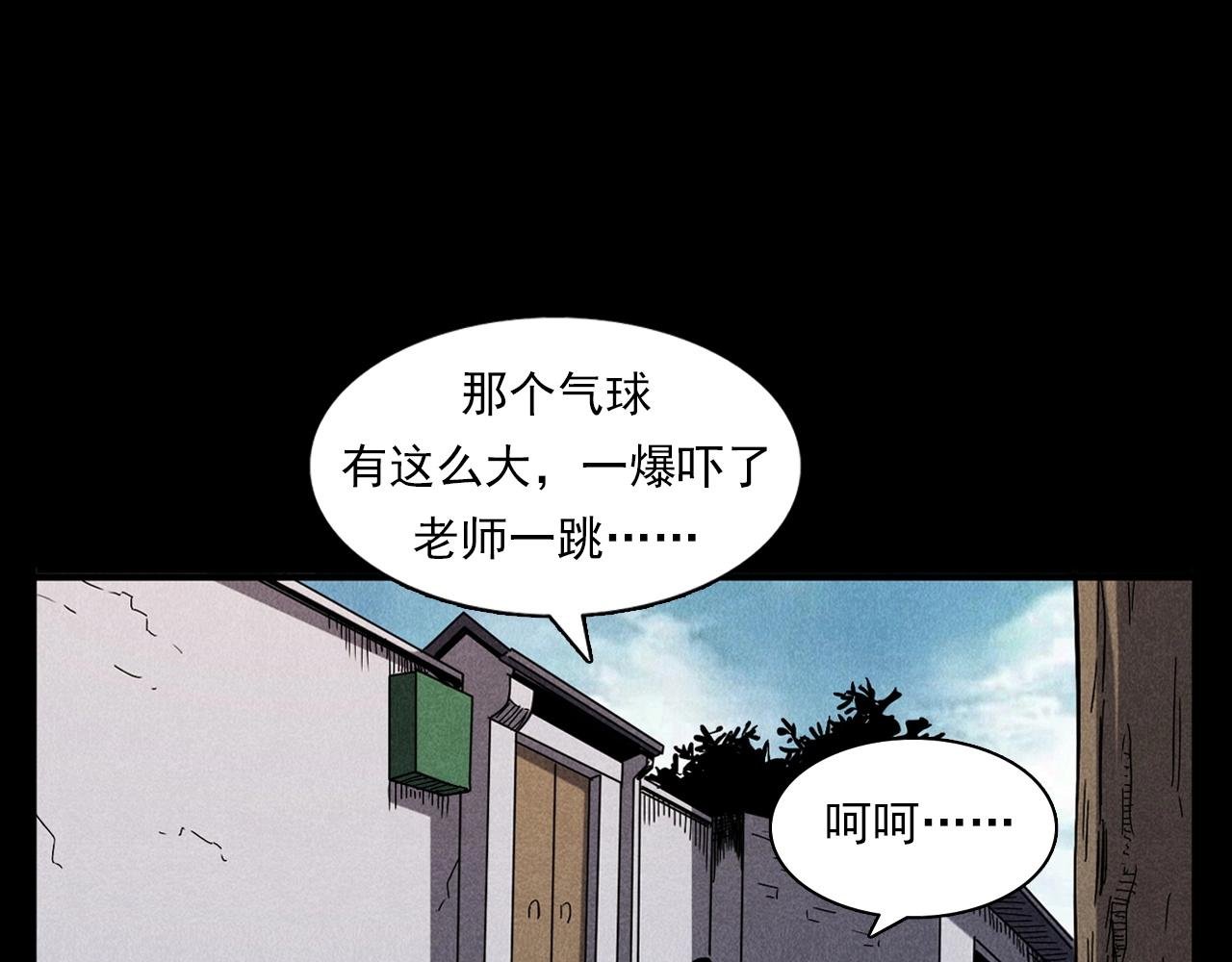 第356话 张婆