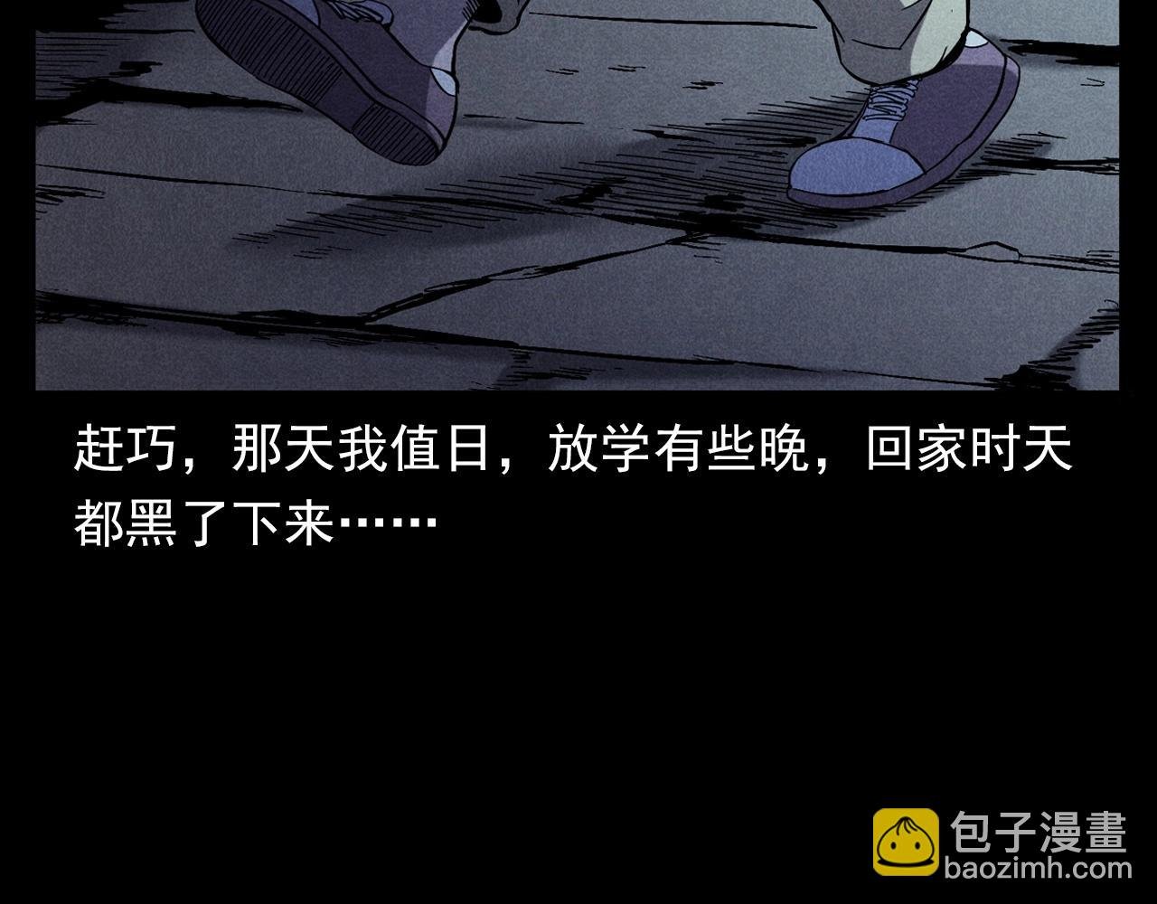第356话 张婆