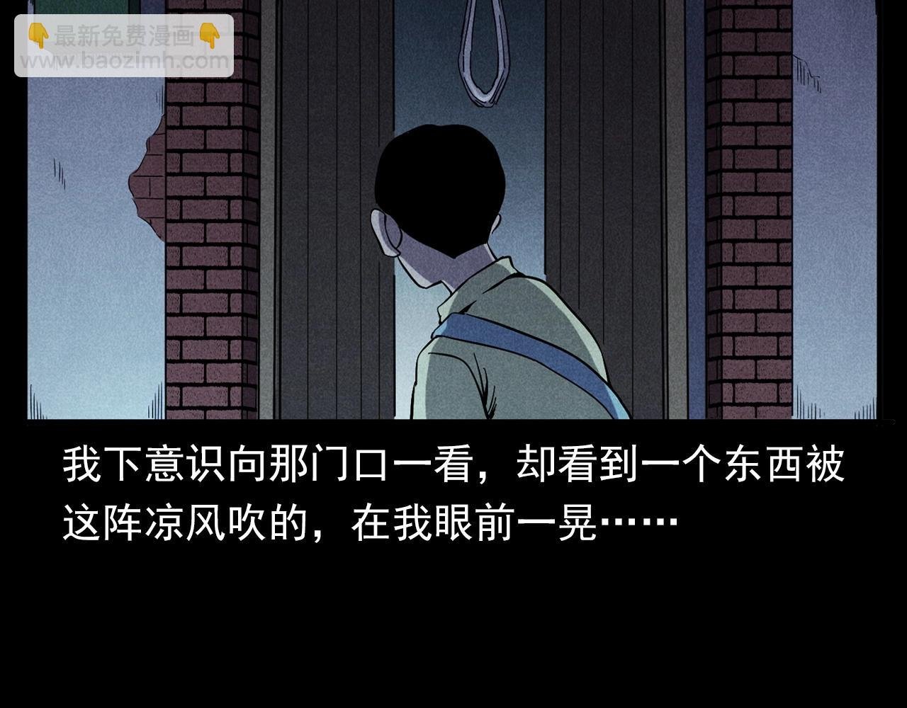 第356话 张婆