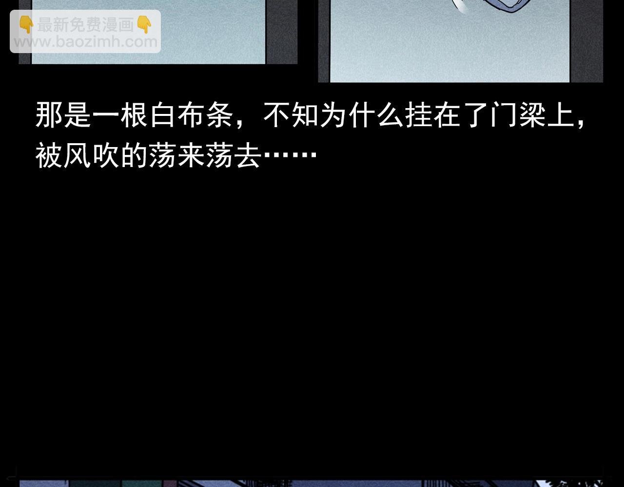 第356话 张婆
