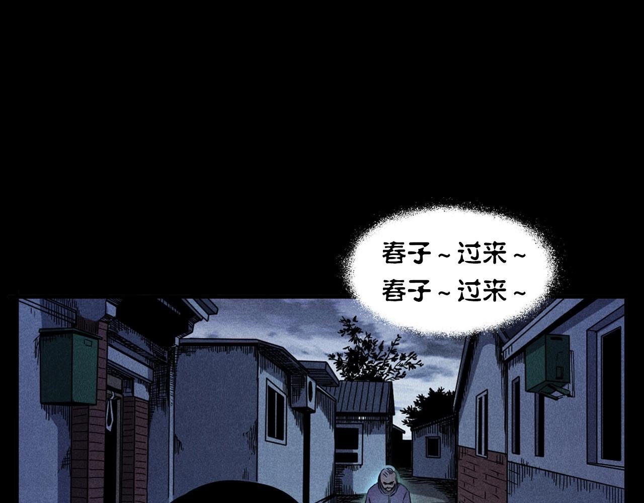 第356话 张婆