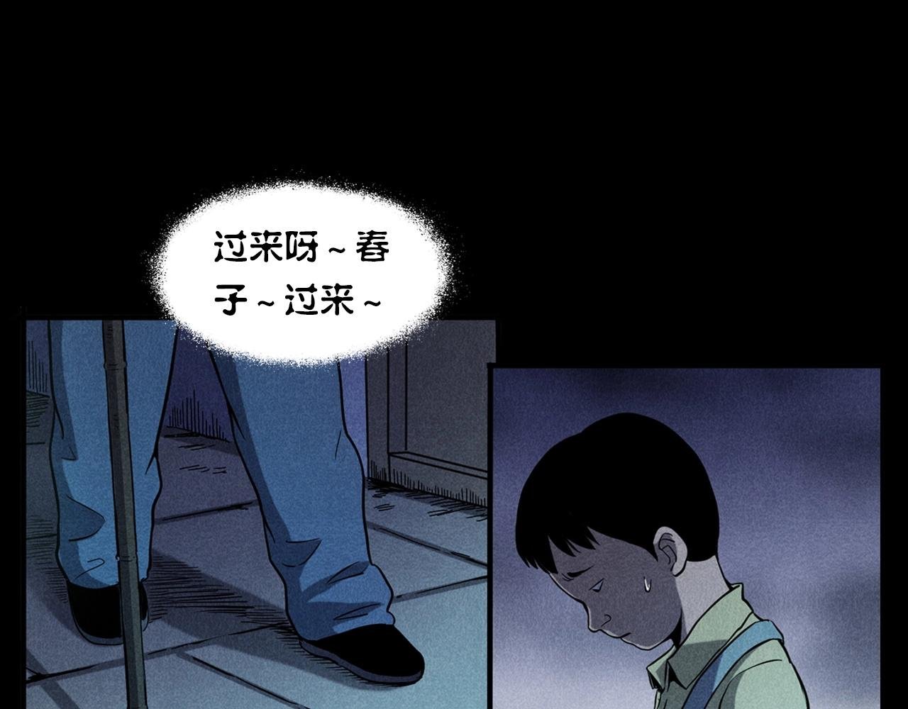 第356话 张婆