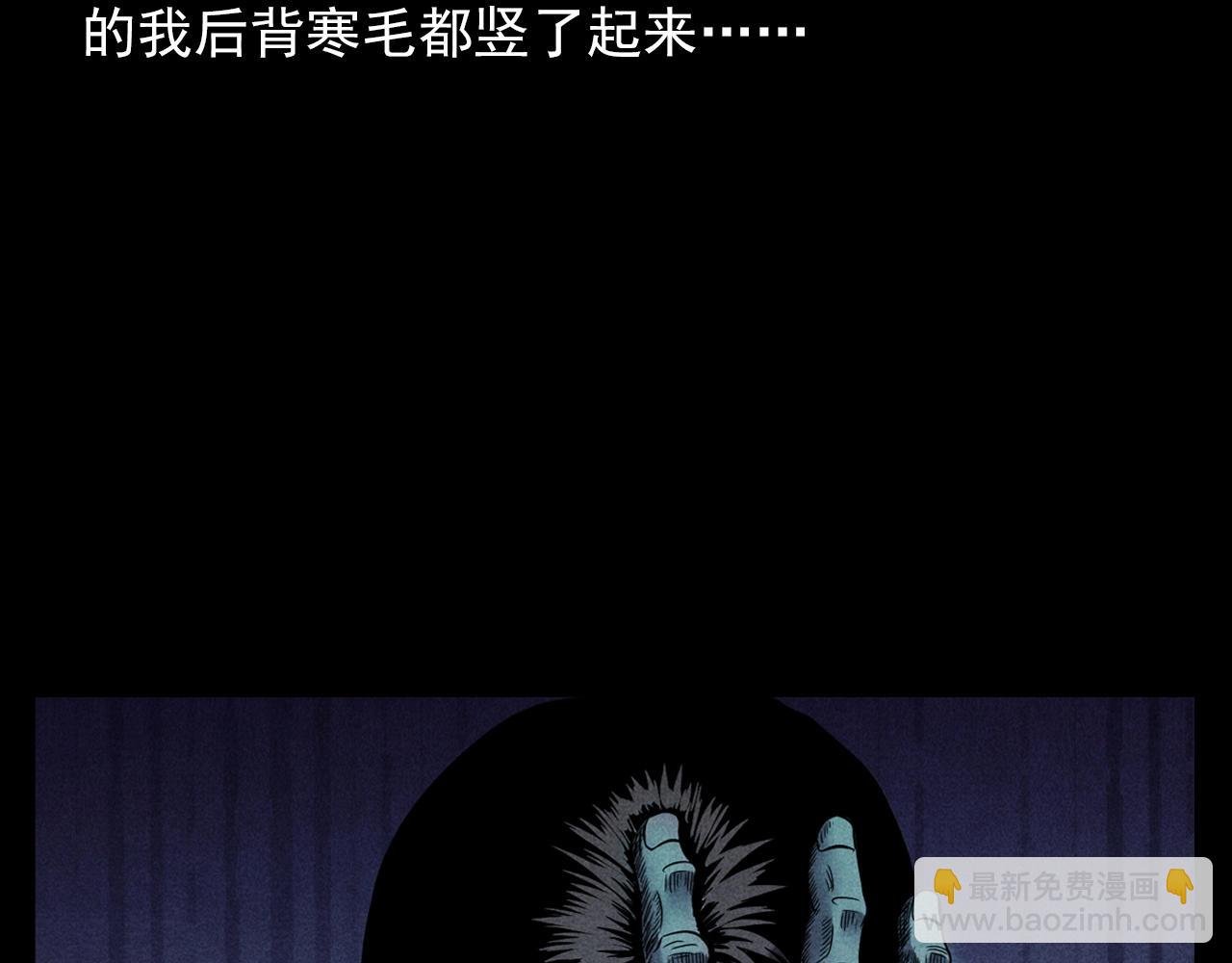 第356话 张婆
