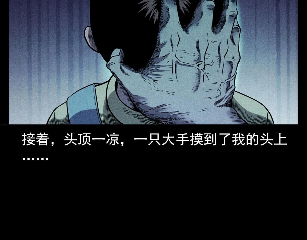 第356话 张婆