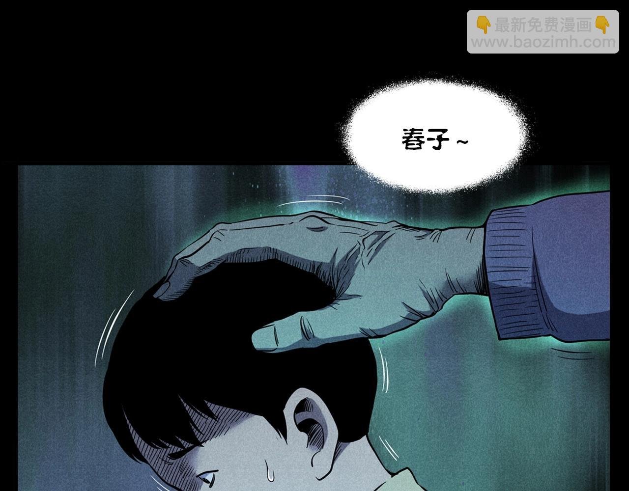 第356话 张婆
