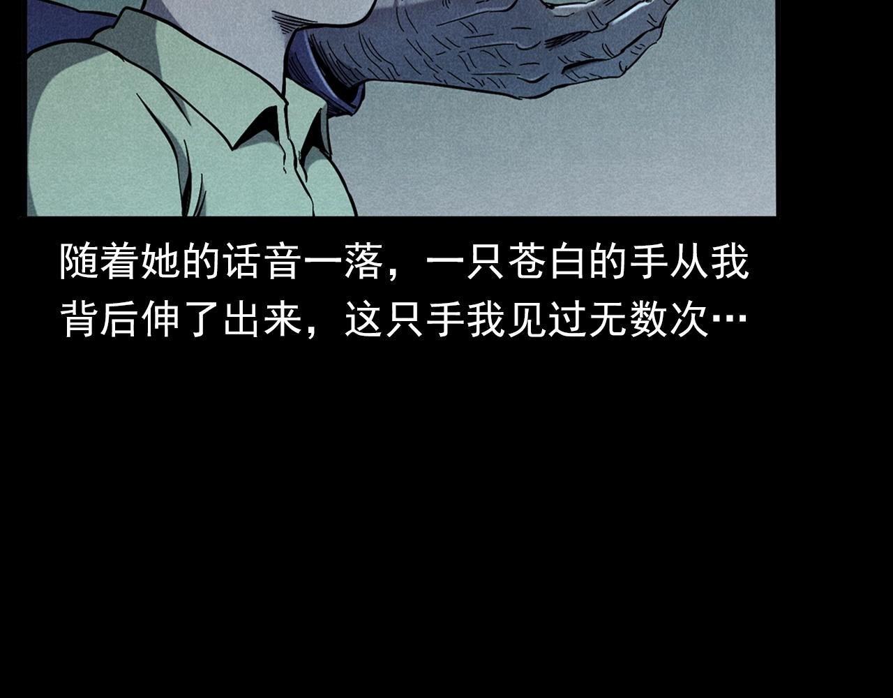 第356话 张婆
