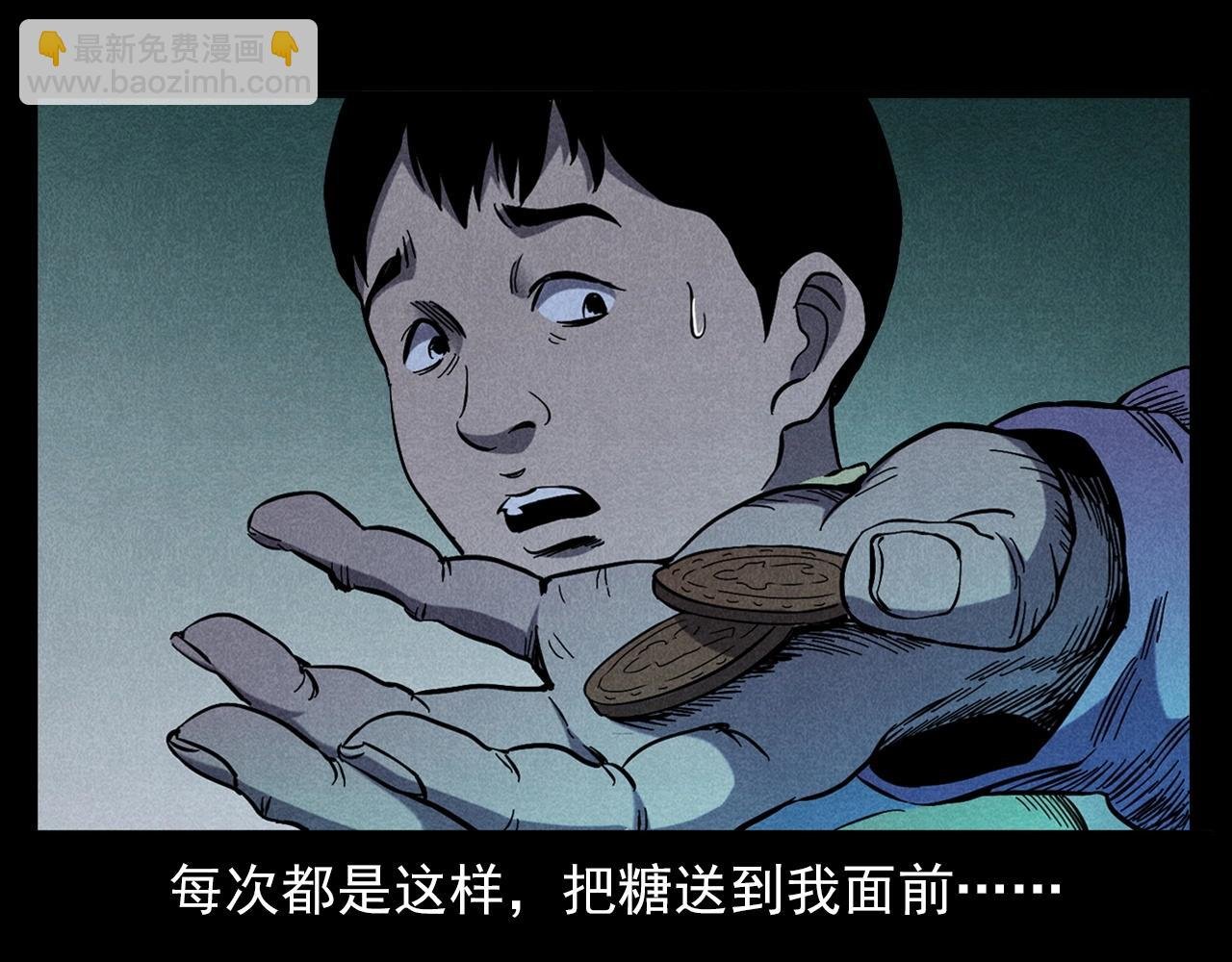 第356话 张婆