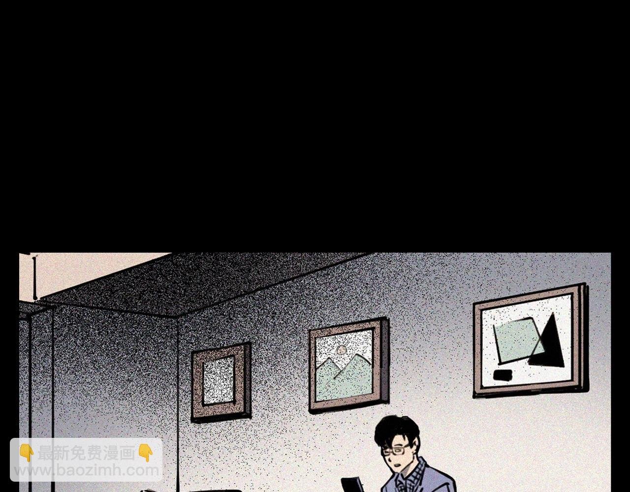 第357话 公寓惊魂