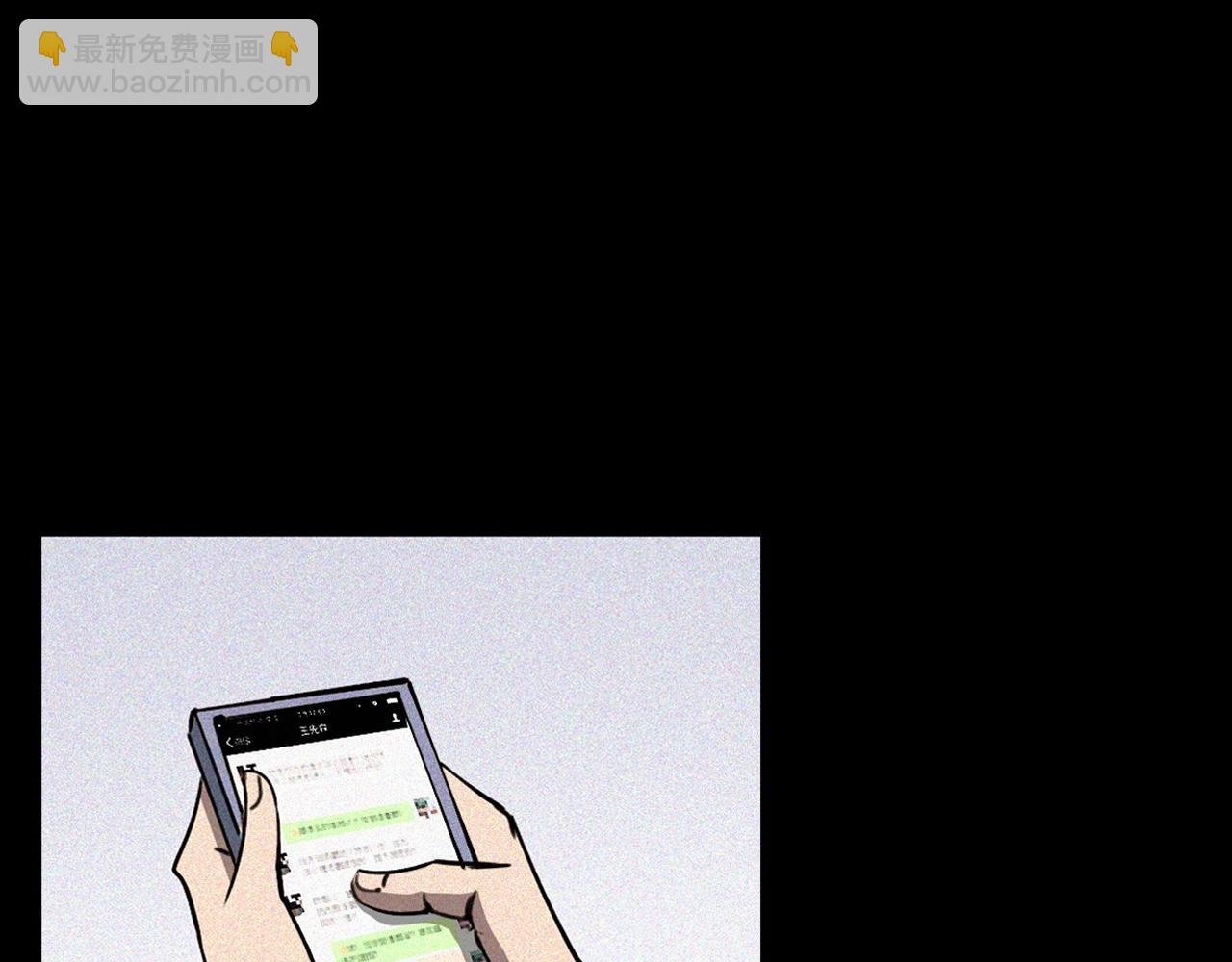 第357话 公寓惊魂