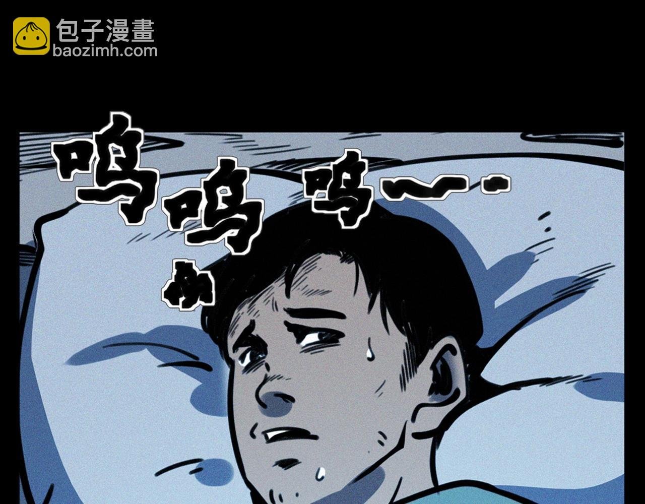 第357话 公寓惊魂