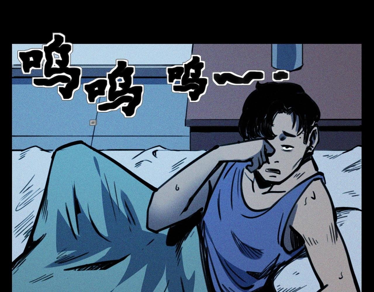 第357话 公寓惊魂