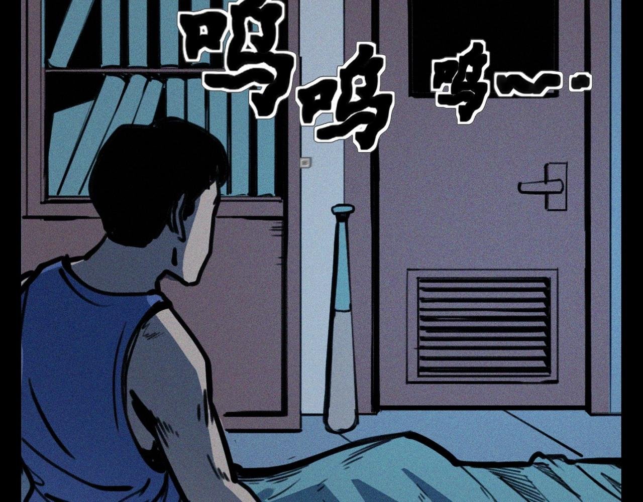 第357话 公寓惊魂
