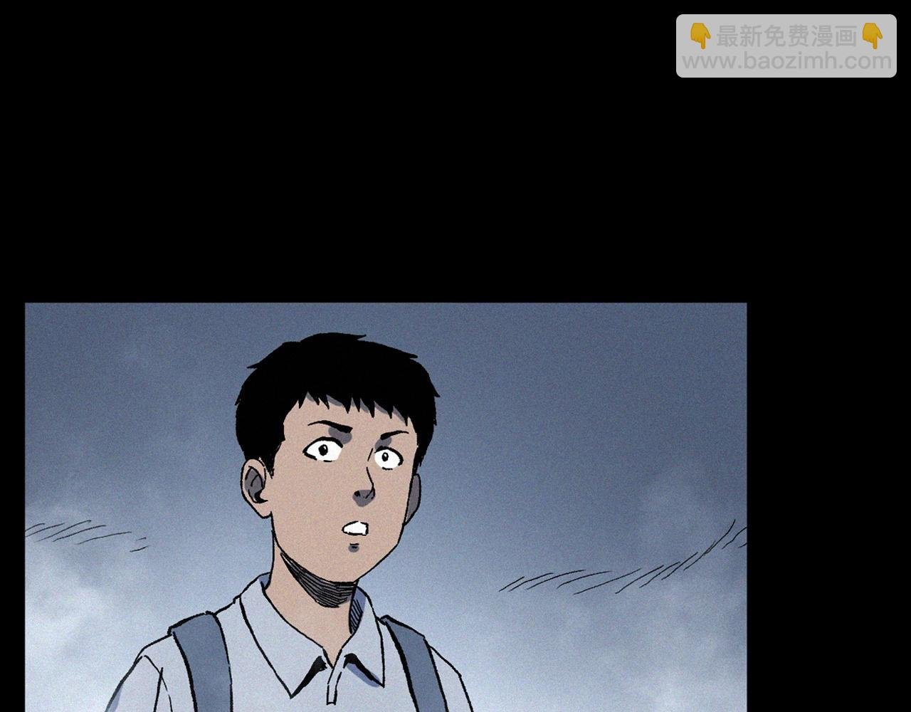 第358话 雾中仙
