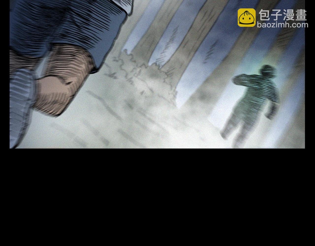 第358话 雾中仙