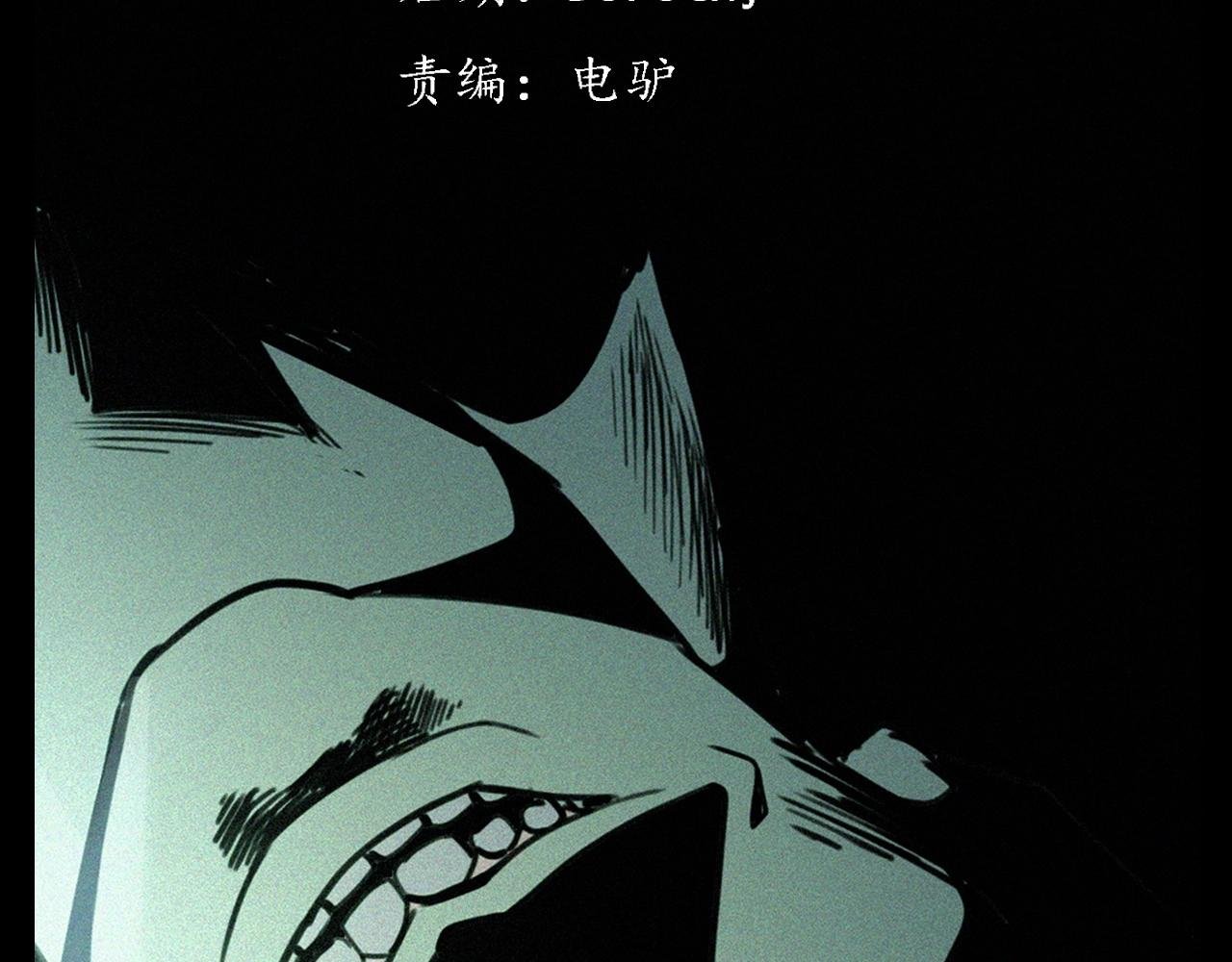 第359话 不干净的房间