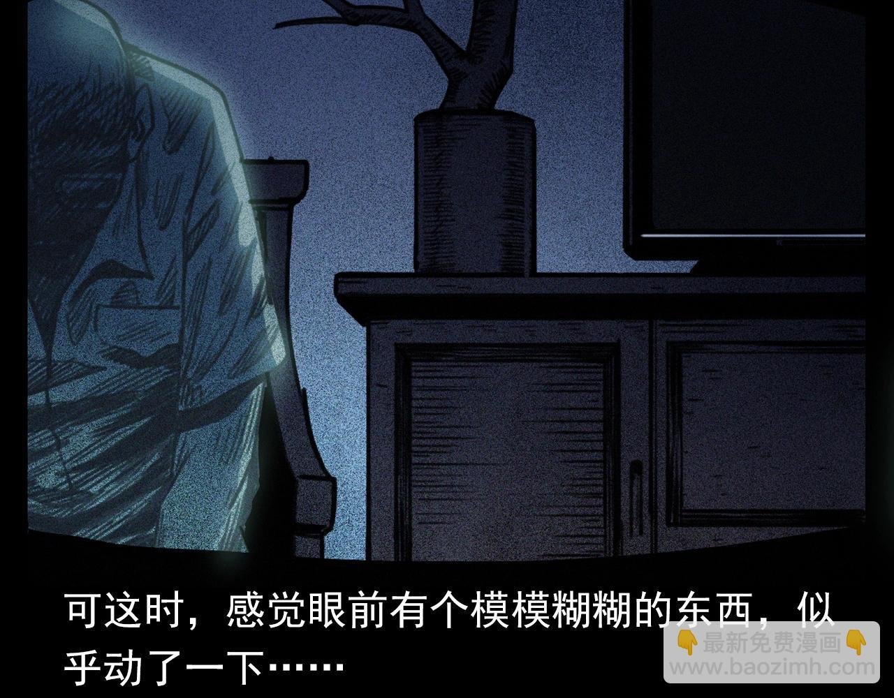 第359话 不干净的房间