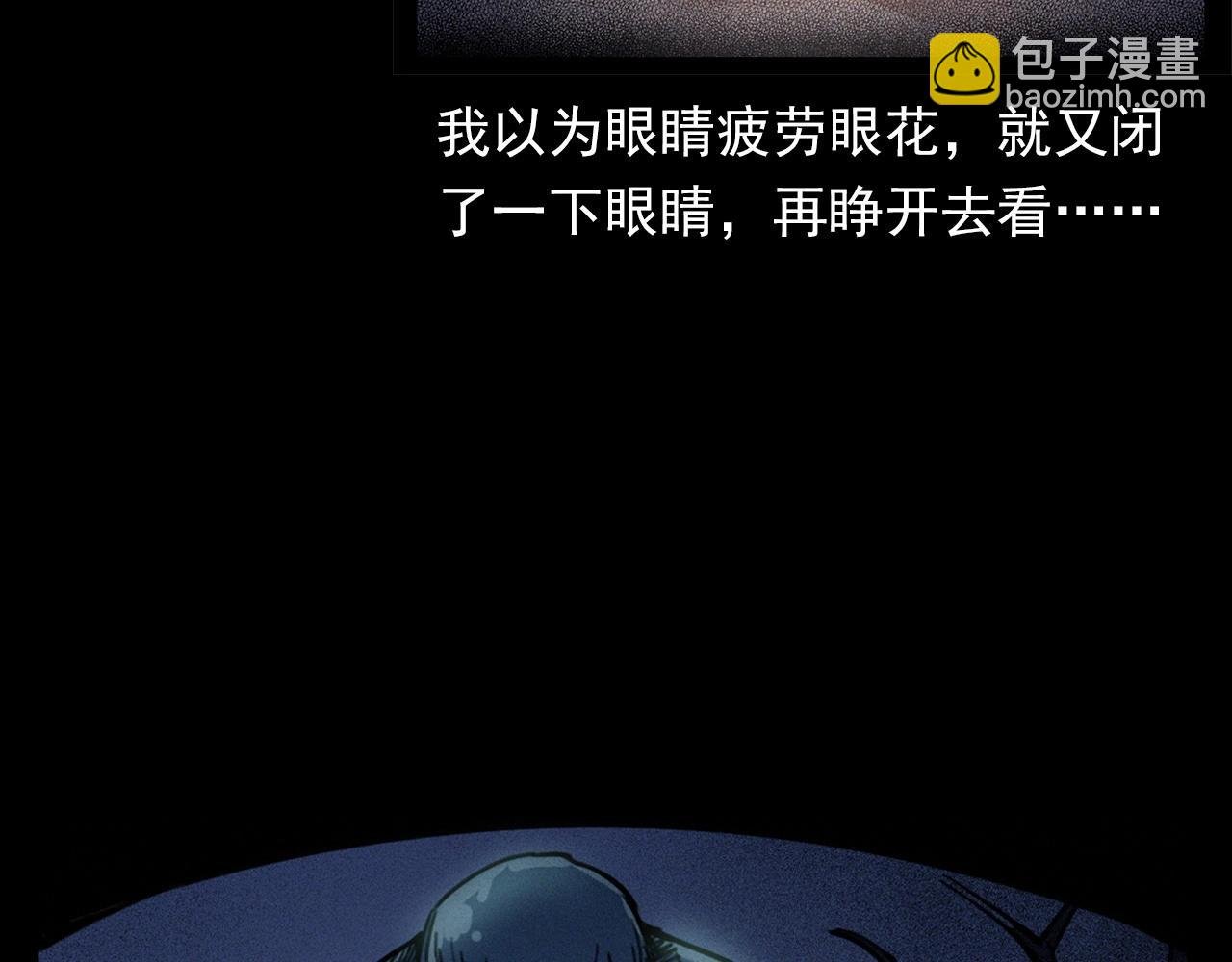 第359话 不干净的房间