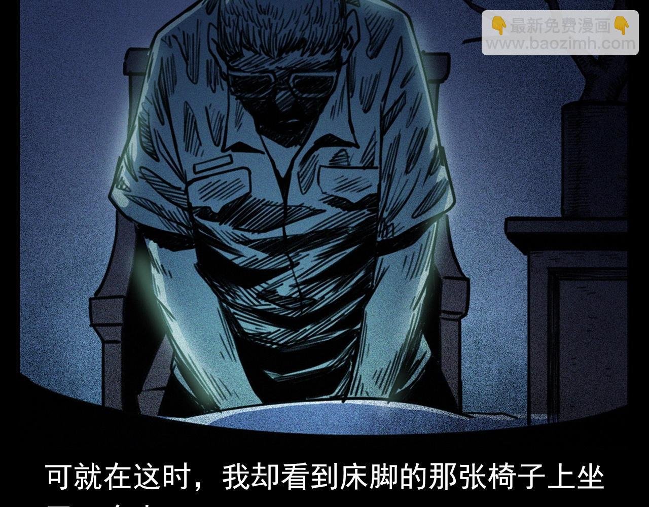 第359话 不干净的房间