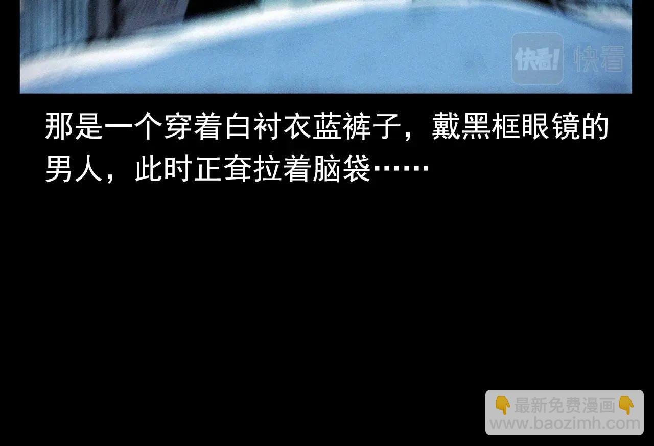 第359话 不干净的房间