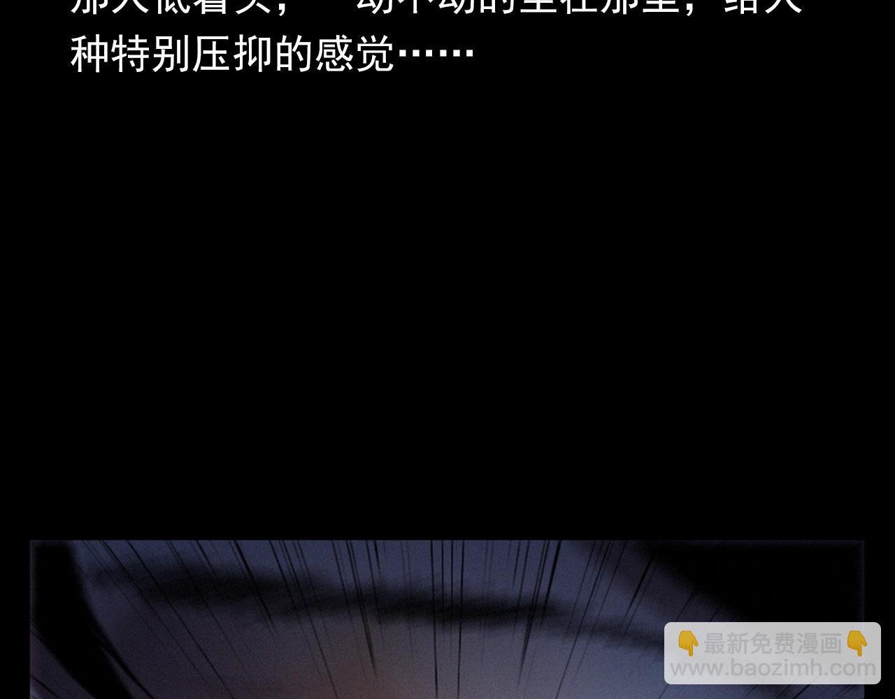 第359话 不干净的房间