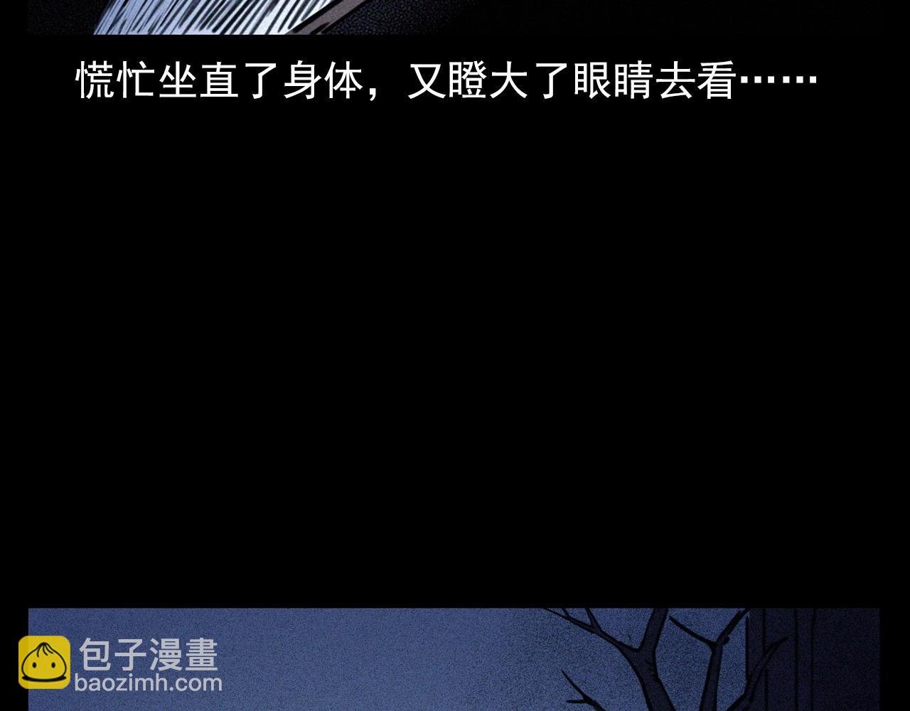 第359话 不干净的房间
