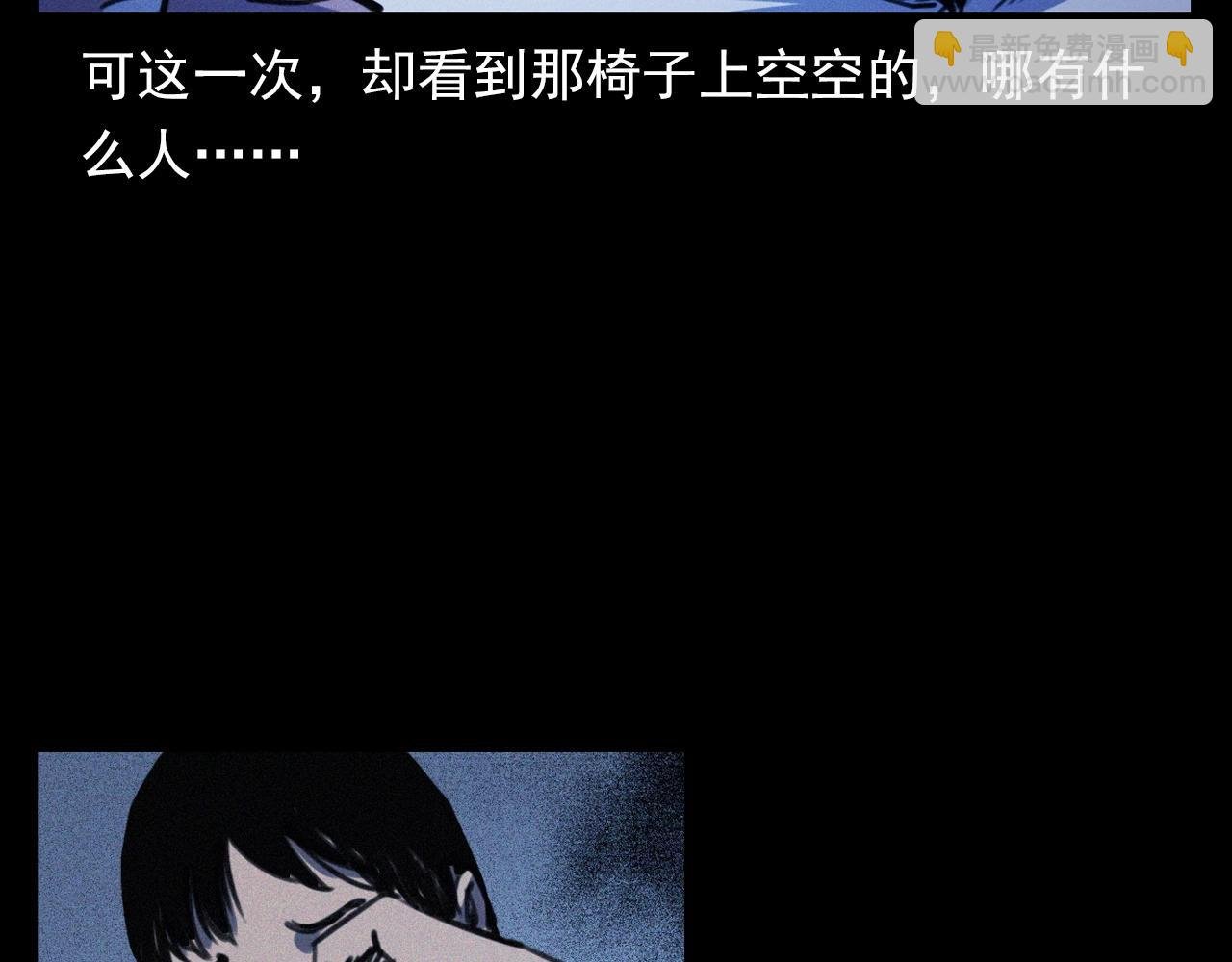 第359话 不干净的房间
