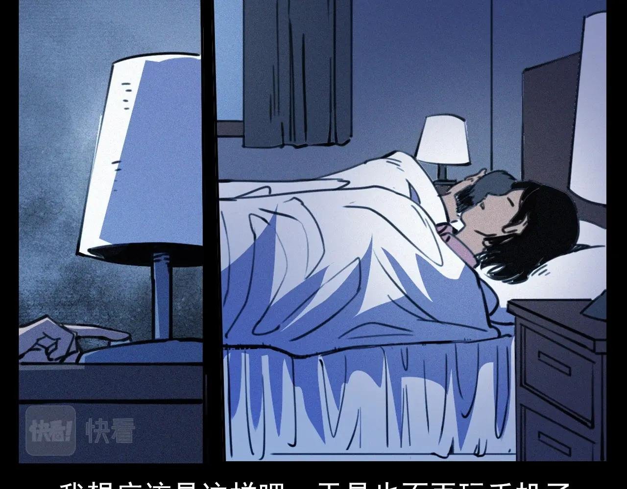 第359话 不干净的房间