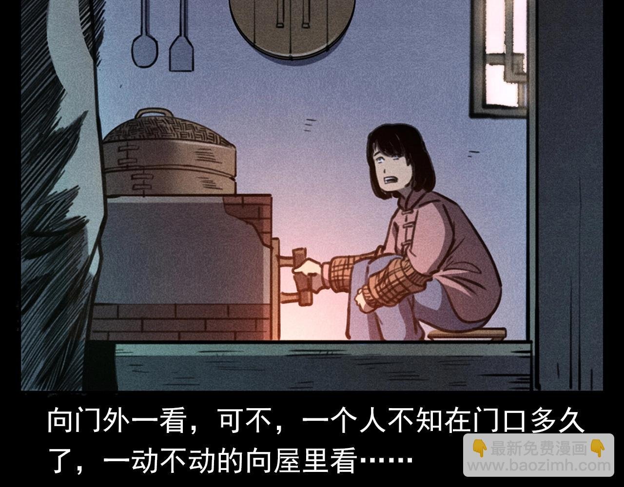 第360话 鬼食
