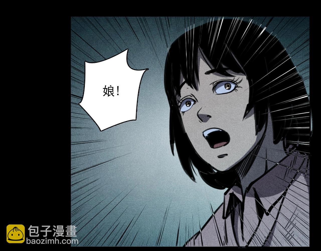 第360话 鬼食