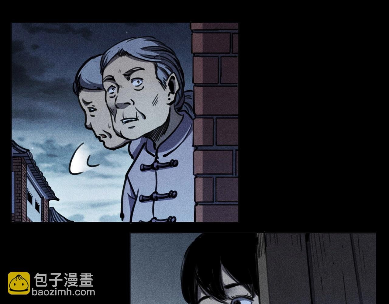 第360话 鬼食