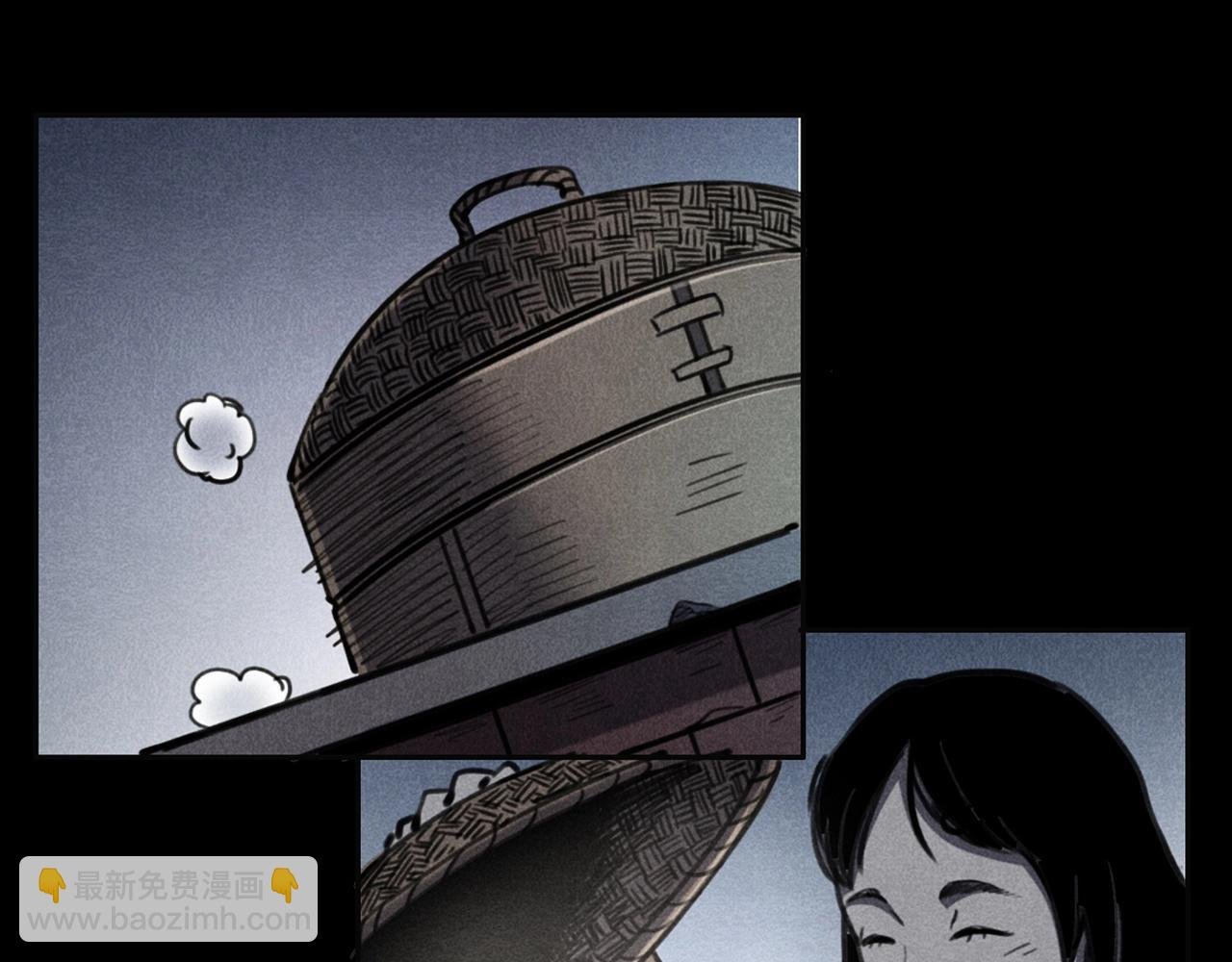 第360话 鬼食