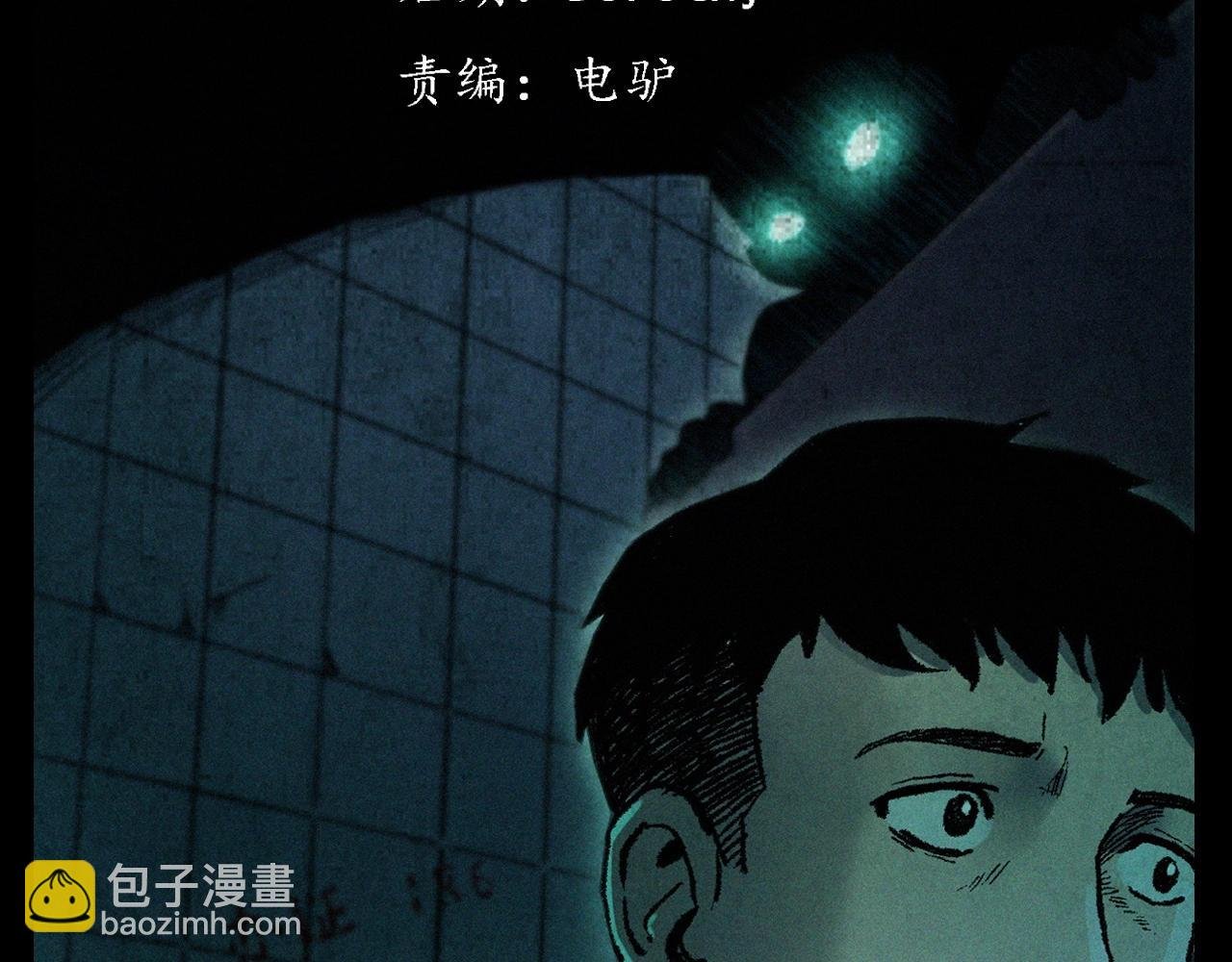 第361话 公厕