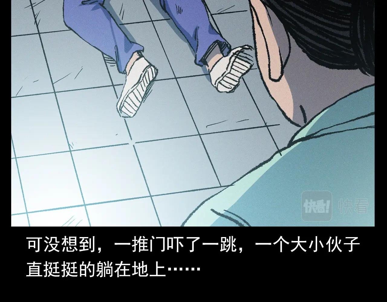 第361话 公厕