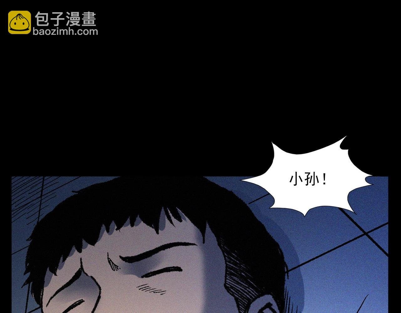 第361话 公厕